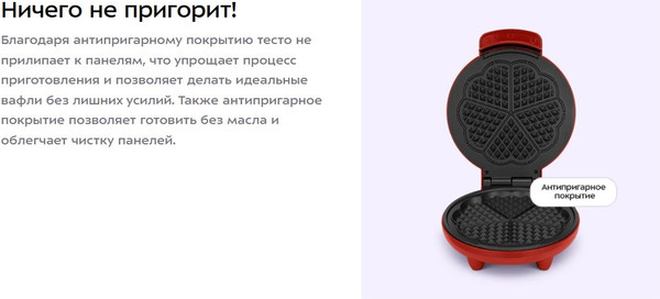 Вафельница Kitfort КТ-5613