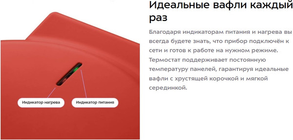 Вафельница Kitfort КТ-5613