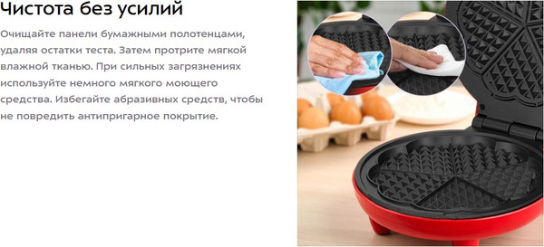 Вафельница Kitfort КТ-5613