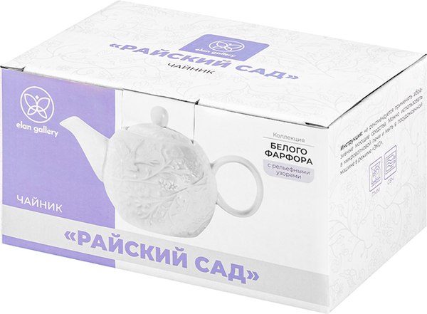 Заварочный чайник Elan Gallery Райский сад / 630111