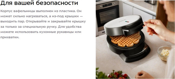 Вафельница Kitfort КТ-5616