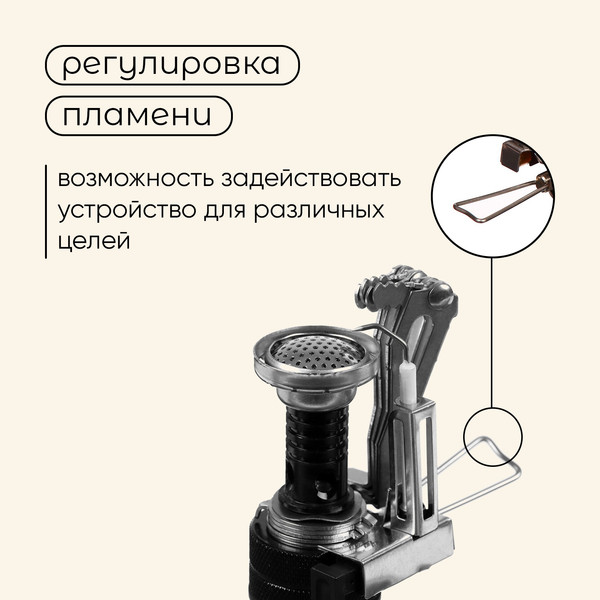 Плита туристическая Maclay 10199159