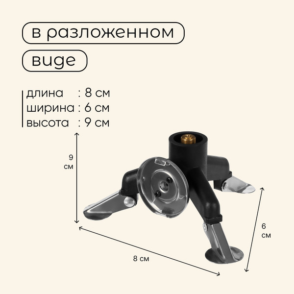 Переходник для газового баллона Maclay 10199153