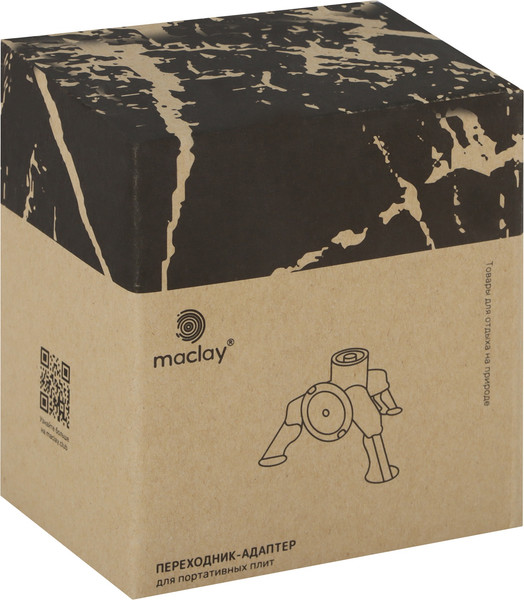 Переходник для газового баллона Maclay 10199153