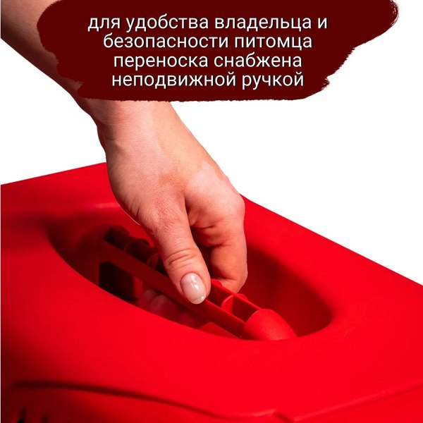 Переноска для животных MPS Sirio Little 100701X41100