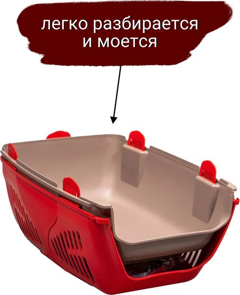 Переноска для животных MPS Sirio Little 100701X41100