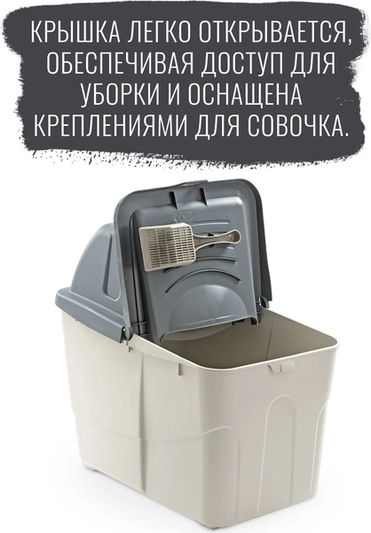 Туалет-домик MPS Buxo Close 120101X09190