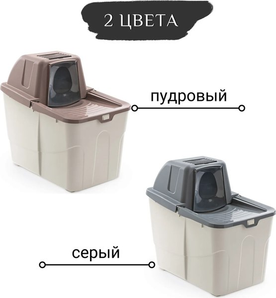 Туалет-домик MPS Buxo Close 120101X09190