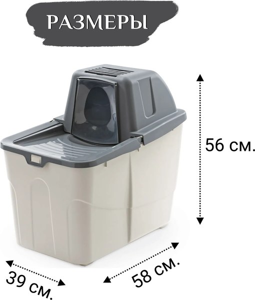 Туалет-домик MPS Buxo Close 120101X09190