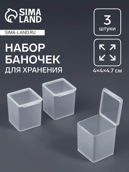 Органайзер для хранения Арт Узор 2610602 - фото