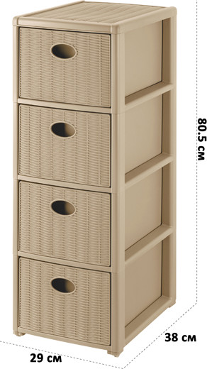 Комод пластиковый El Casa Elegance 4-х секционный / 640589