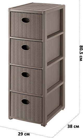 Комод пластиковый El Casa Elegance 4-х секционный / 640543