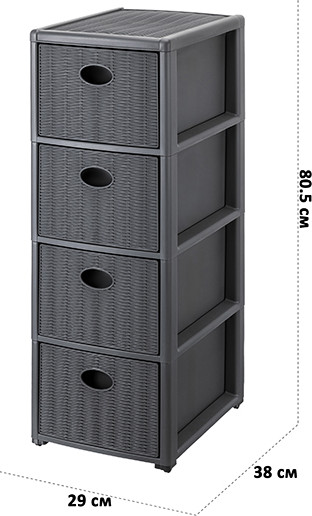 Комод пластиковый El Casa Elegance 4-х секционный / 640541