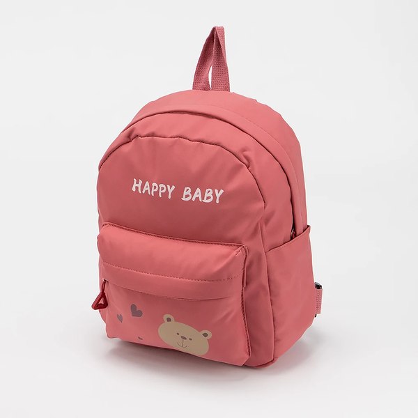 Детский рюкзак Ecotope С пеналом и сумочкой / 287-2005-DPK