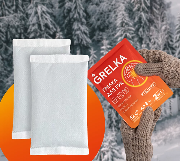 Набор грелок туристических для рук СИБТЕРМО 05300101