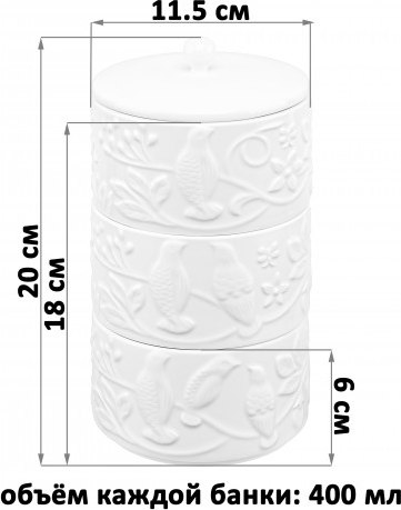 Емкость для хранения Elan Gallery Птички на ветке / 540935