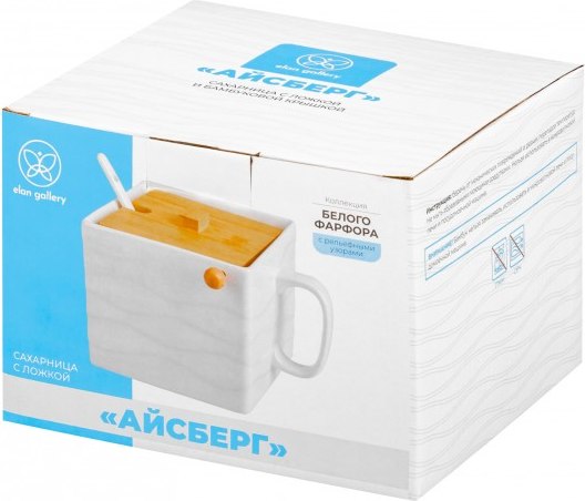 Емкость для хранения Elan Gallery Айсберг волны / 540961