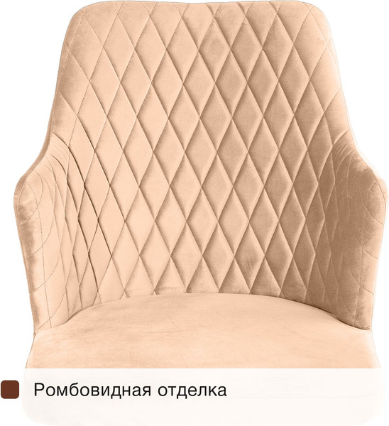 Стул Arvento Бергамо поворотный