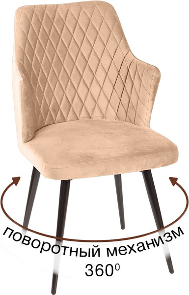 Стул Arvento Бергамо поворотный