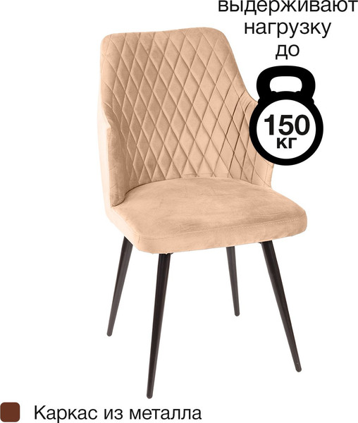 Стул Arvento Бергамо поворотный