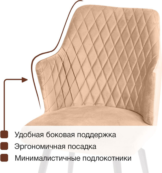 Стул Arvento Бергамо поворотный