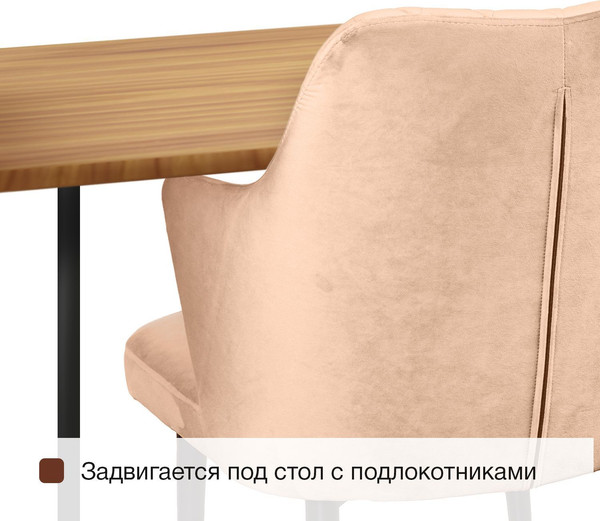 Стул Arvento Бергамо поворотный