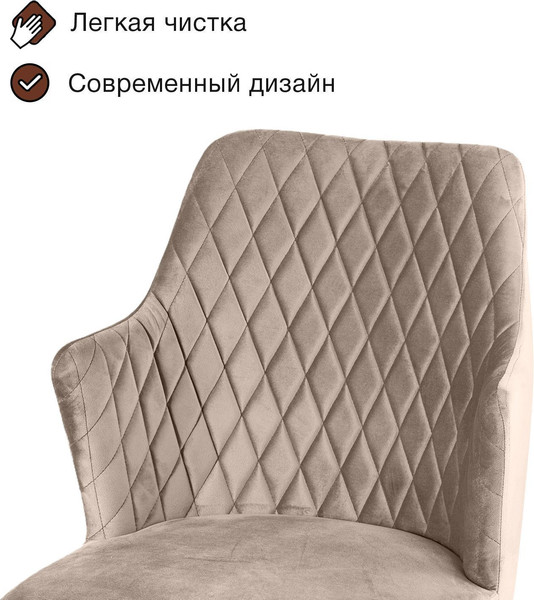 Стул Arvento Бергамо поворотный