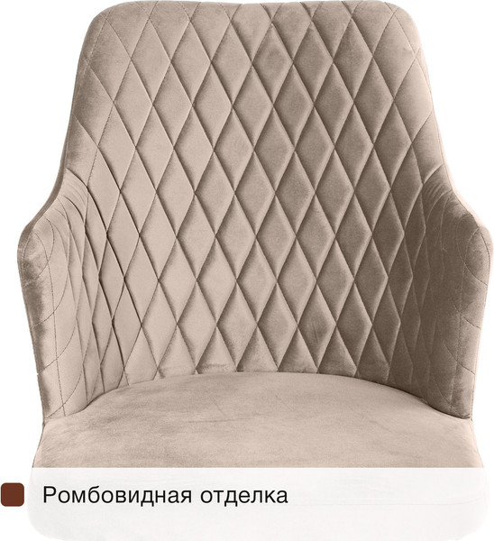 Стул Arvento Бергамо поворотный