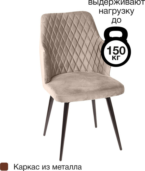 Стул Arvento Бергамо поворотный