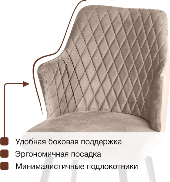 Стул Arvento Бергамо поворотный