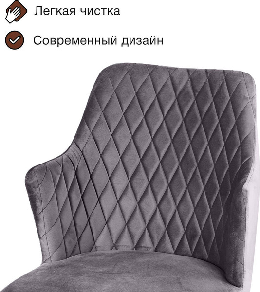 Стул Arvento Бергамо поворотный