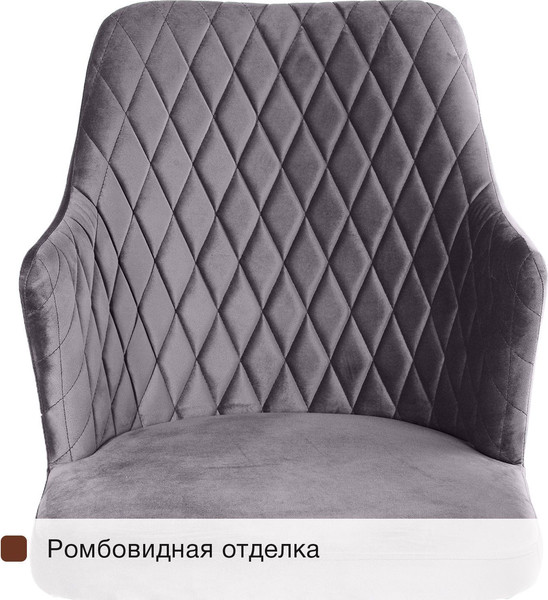 Стул Arvento Бергамо поворотный