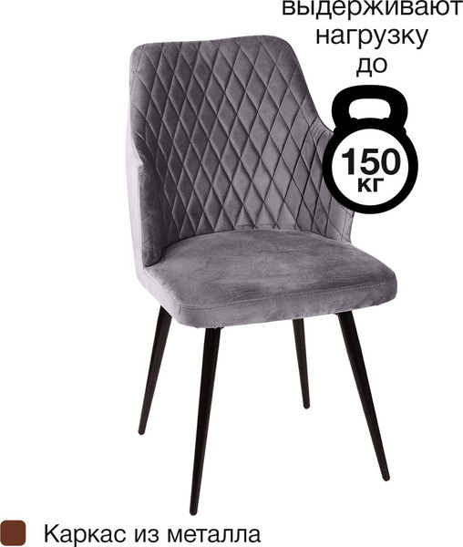 Стул Arvento Бергамо поворотный