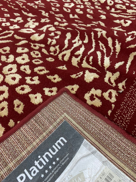 Ковер Moldabela Platinum Прямоугольник 2593 1 53766