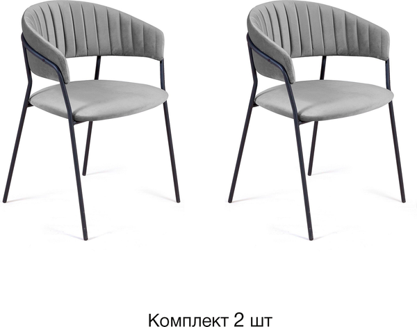 Набор стульев Arvento Форли