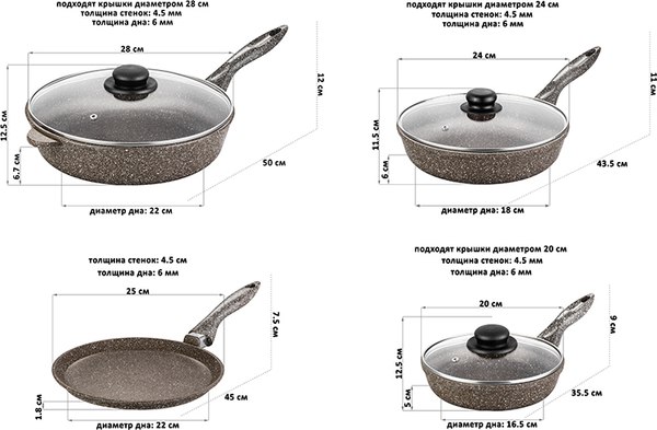 Набор сковородок Elan Gallery Гармония вкуса / 120318+4