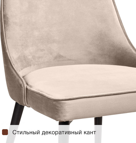 Набор стульев Arvento Брандо