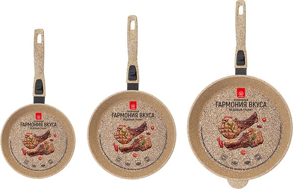 Набор сковородок Elan Gallery Гармония вкуса / 121134+3