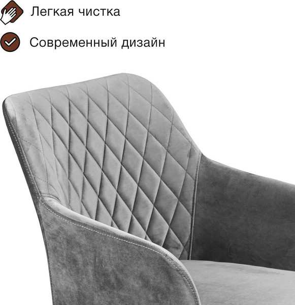 Набор стульев Arvento Римини