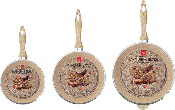 Набор сковородок Elan Gallery Гармония вкуса / 121129+3
