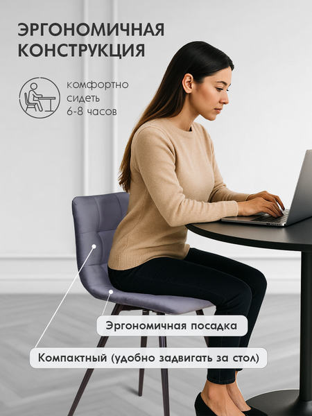 Стул Arvento Виго