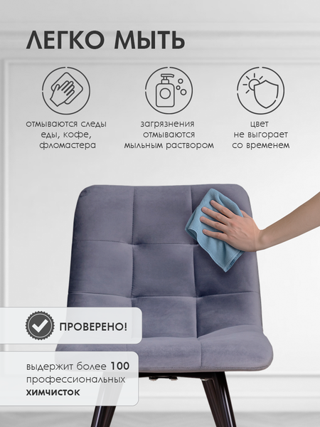 Стул Arvento Виго