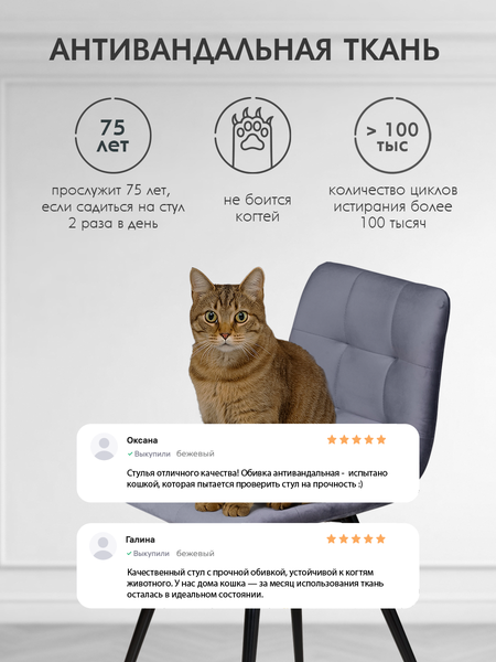 Стул Arvento Виго