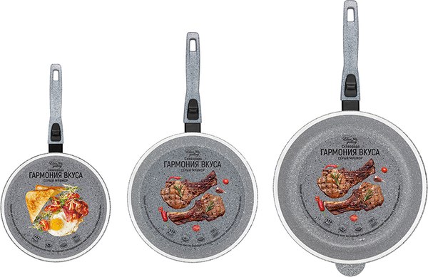 Набор сковородок Elan Gallery Гармония вкуса / 120587+3