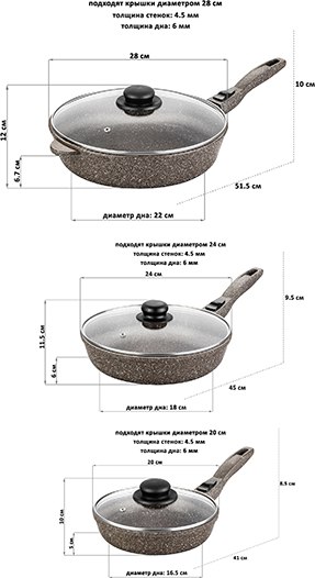 Набор сковородок Elan Gallery Гармония вкуса / 120338+3