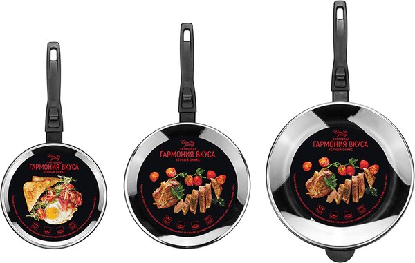 Набор сковородок Elan Gallery Гармония вкуса / 120299+3