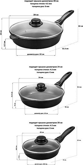 Набор сковородок Elan Gallery Гармония вкуса / 120299+3