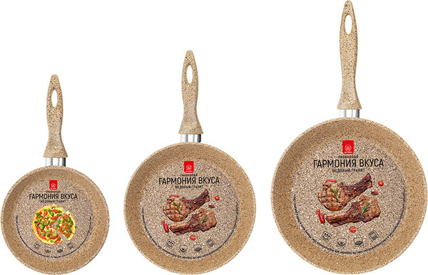 Набор сковородок Elan Gallery Гармония вкуса / 121128+3