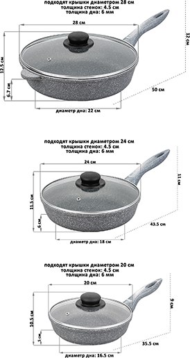 Набор сковородок Elan Gallery Гармония вкуса / 120577+3