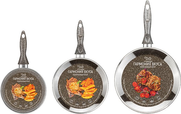 Набор сковородок Elan Gallery Гармония вкуса / 120311+3